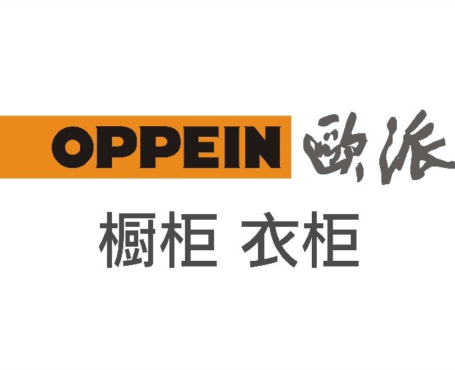 欧派橱柜衣柜